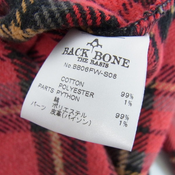 実際に弊社で買取させて頂いたBACK BONE/バックボーン パイソン切り替えし 背面刺繍 チェック ウエスタンシャツ/Mの画像 3枚目