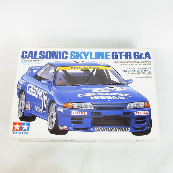 実際に弊社で買取させて頂いた【未組立】TAMIYA/タミヤ 1/24 カルソニック・スカイライン GT-R Gr.A フルディスプレイモデル