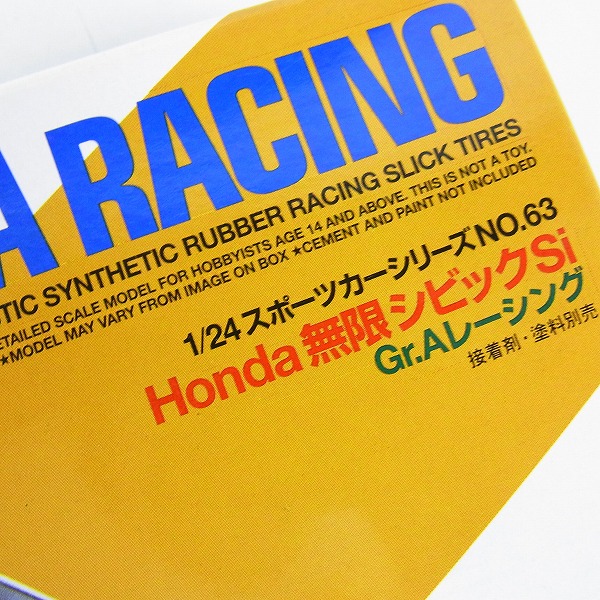 実際に弊社で買取させて頂いた【未組立】TAMIYA/タミヤ 1/24 HONDA/ホンダ 無限シビックSi Gr.Aレーシングの画像 2枚目