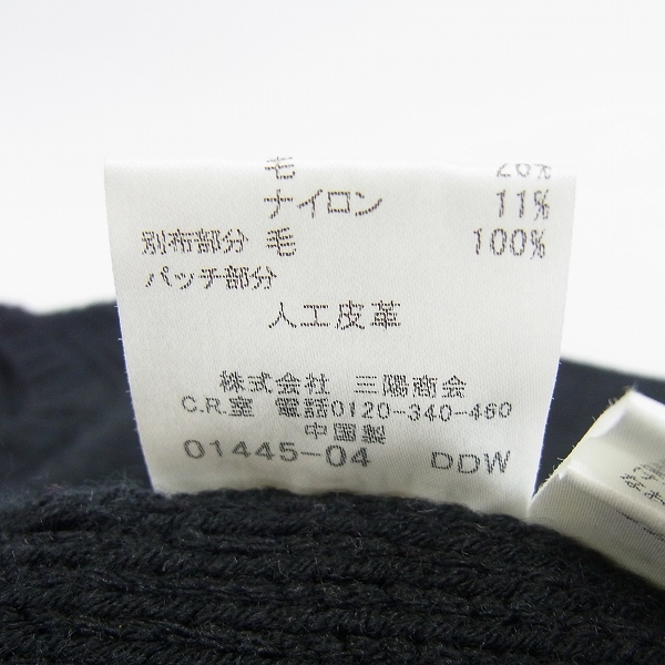 実際に弊社で買取させて頂いたBURBERRY BLUE LABEL/バーバリーブルーレーベル ニットワンピース 38の画像 4枚目