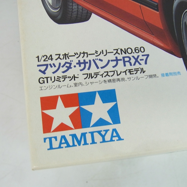 実際に弊社で買取させて頂いた【未組立】TAMIYA/タミヤ マツダ・サバンナRX-7/ユーノスロードスター等 3点セットの画像 4枚目