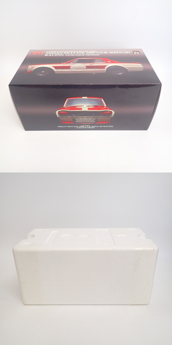 実際に弊社で買取させて頂いたKYOSHO/京商 1/18 日産 スカイライン 2000GT-R(KPGC10) RACING CATALOGUE VERSION 08122Cの画像 8枚目
