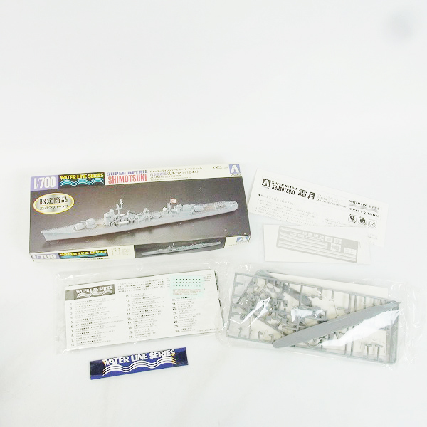 実際に弊社で買取させて頂いた【未組立】AOSHIMA/アオシマ 1/700 ウォーターラインシリーズ 日本中巡洋艦 摩耶ほか6点セットの画像 1枚目