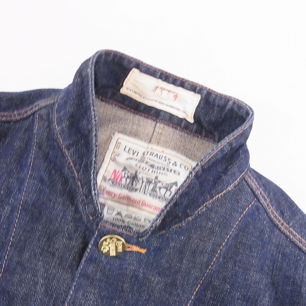 LEVIS×VISIONAIRE/リーバイス×ヴィジョネア サックコート デニム