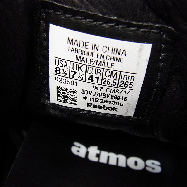 実際に弊社で買取させて頂いた【未使用】Reebok×atmos×BOUNTY HUNTER INSTAPUMP FURY OG BH/インスタポンプフューリー サメル君 CM8717/26.5の画像 5枚目