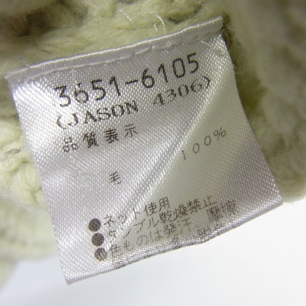 実際に弊社で買取させて頂いたDRIES VAN NOTEN/ドリスヴァンノッテン ウール ニット カーディガン/Mの画像 4枚目