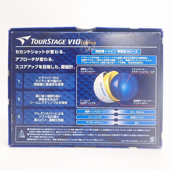 実際に弊社で買取させて頂いた【未使用】BRIDGESTONE/ブリヂストン TOURSTAGE/ツアーステージ V10 LIMITED ゴルフボール 白 1ダース の画像 3枚目