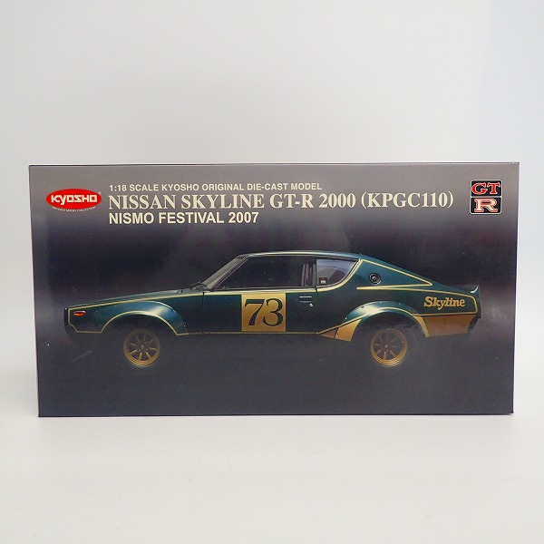 実際に弊社で買取させて頂いた【未開封】KYOSHO/京商 1/18 日産 スカイライン 2000GT-R(KPGC110) NISMO FESTIVAL 2007 08252Dの画像 1枚目