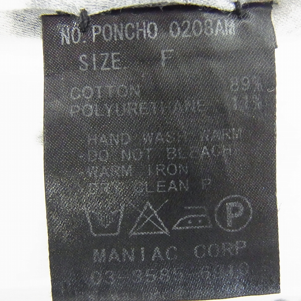 実際に弊社で買取させて頂いたIF SIX WAS NINE/イフシックスワズナイン PONCHO 0208AM グラフィック ポンチョ/Fの画像 2枚目