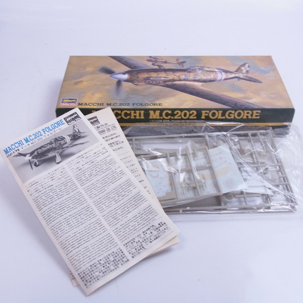 実際に弊社で買取させて頂いた★ハセガワ 1/72 C-1 チャーリーワン/川西N1K1水上戦闘機 強風等 6点おまとめの画像 5枚目