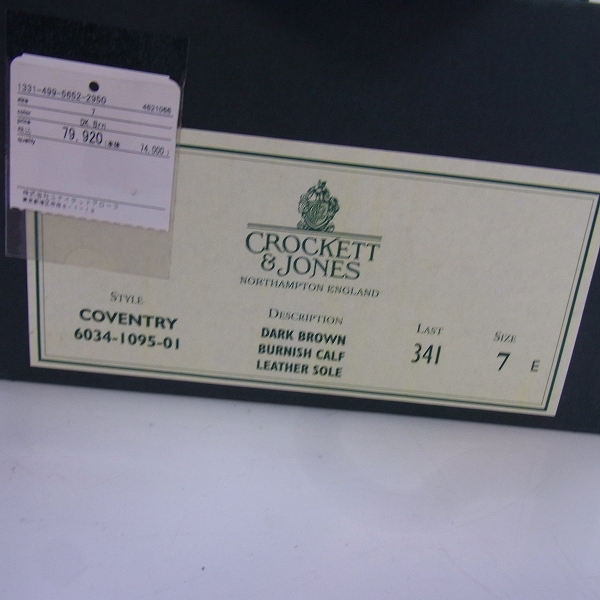 実際に弊社で買取させて頂いたCROCKETT&JONES/クロケット＆ジョーンズ  MORETON/モールトン Uチップレザーシューズ/7Eの画像 8枚目