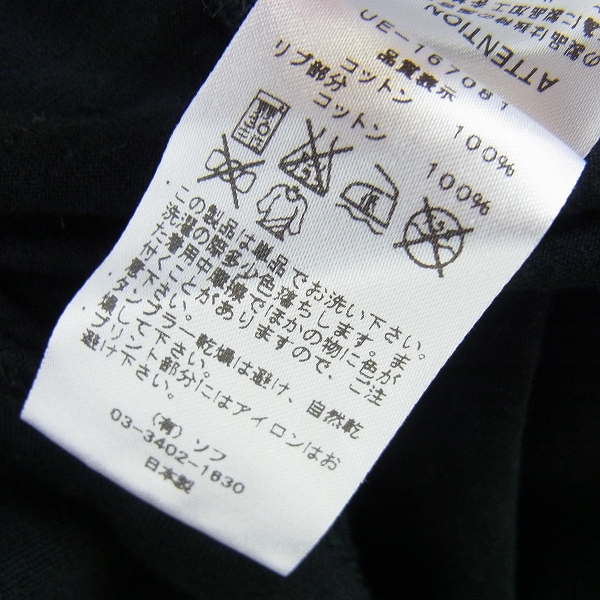 実際に弊社で買取させて頂いたuniform experiment/ユニフォームエクスペリメント スプレー ボックスロゴ Tシャツ 2の画像 3枚目