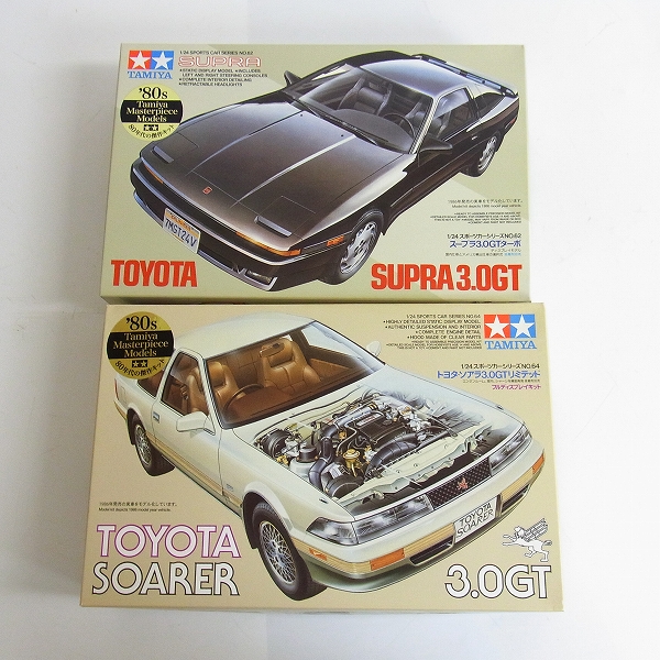 実際に弊社で買取させて頂いた【未組立】TAMIYA/タミヤ スープラ3.0GTターボ/トヨタ・ソアラ3.0GTリミテッド 2点セット