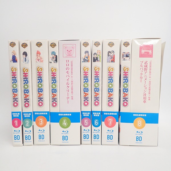 Blu-ray SHIROBAKO/シロバコ 初回生産限定版 全8巻セットの買取実績 - ブランド買取専門店リアクロ