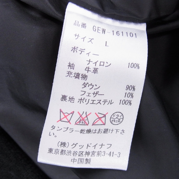 実際に弊社で買取させて頂いたgood enough/グッドイナフ 袖レザーダウンスタジャン/ジャケット/Lの画像 3枚目