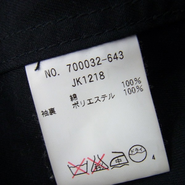 実際に弊社で買取させて頂いたBLUE BLUE/ブルーブルー ステンカラーコート/4の画像 3枚目