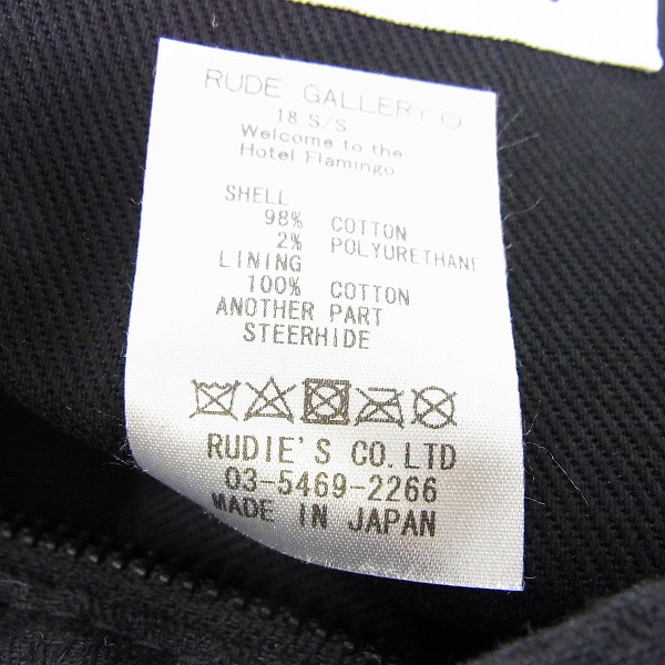 実際に弊社で買取させて頂いたRUDE GALLERY/ルードギャラリー 18SS エプロンバッグ/ショルダーバッグの画像 6枚目