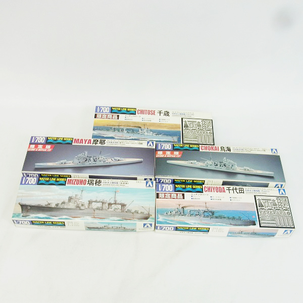 実際に弊社で買取させて頂いたAOSHIMA/アオシマ 1/700 ウォーターラインシリーズ 日本重巡洋艦 鳥海ほか5点セット