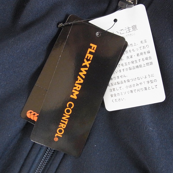 実際に弊社で買取させて頂いた【未使用】CANTERBURY/カンタベリー トレーニングスウェット ジャケット パンツ セットアップ/4Lの画像 5枚目