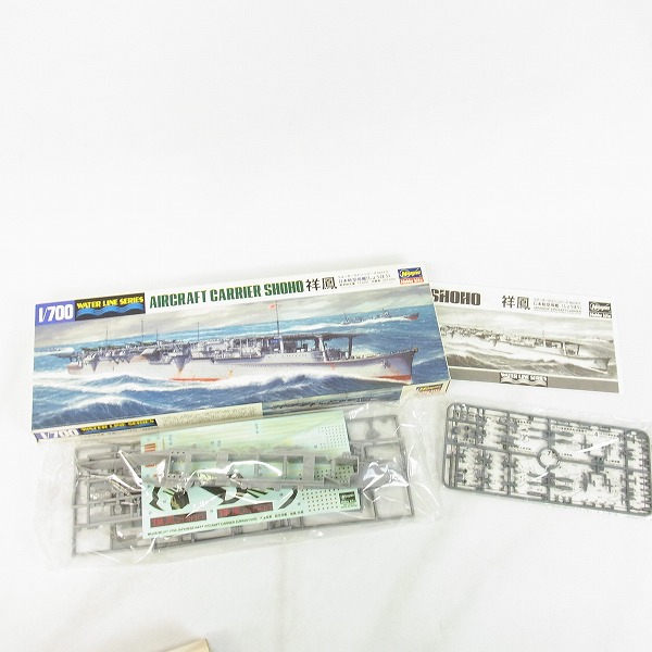 実際に弊社で買取させて頂いたHasegawa/ハセガワ等 1/700 ウォーターラインシリーズ 日本航空母艦 祥鳳ほか4点セットの画像 2枚目