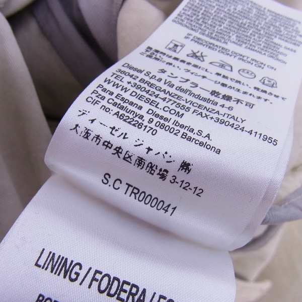 実際に弊社で買取させて頂いたDIESEL BLACK GOLD/ディーゼル ブラック ゴールド コットン Pコート ベージュ/46の画像 4枚目