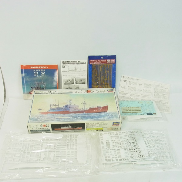 実際に弊社で買取させて頂いた【未組立】ハセガワ 1/350 南極 観測船 宗谷 第一次南極観測隊/エッチングパーツ付の画像 1枚目