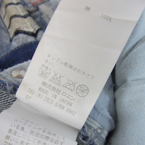 実際に弊社で買取させて頂いたroen jeans/ロエンジーンズ ワッペン/コーティング加工 デニムパンツ 30の画像 4枚目