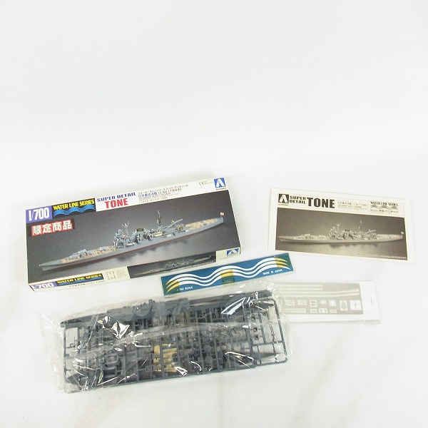 実際に弊社で買取させて頂いたAOSHIMA/アオシマ 1/700 ウォーターラインシリーズ 日本重巡洋艦 筑摩ほか5点セットの画像 3枚目