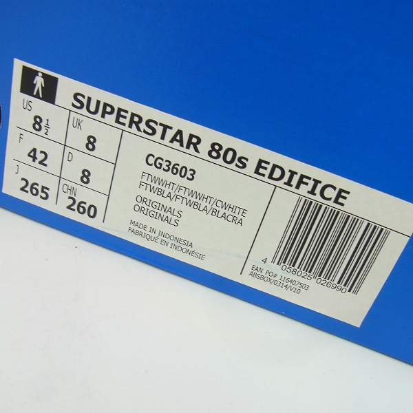 実際に弊社で買取させて頂いた【未使用】アディダス×エディフィス SUPER STAR 80s EDIFICE CG3603/26.5の画像 7枚目