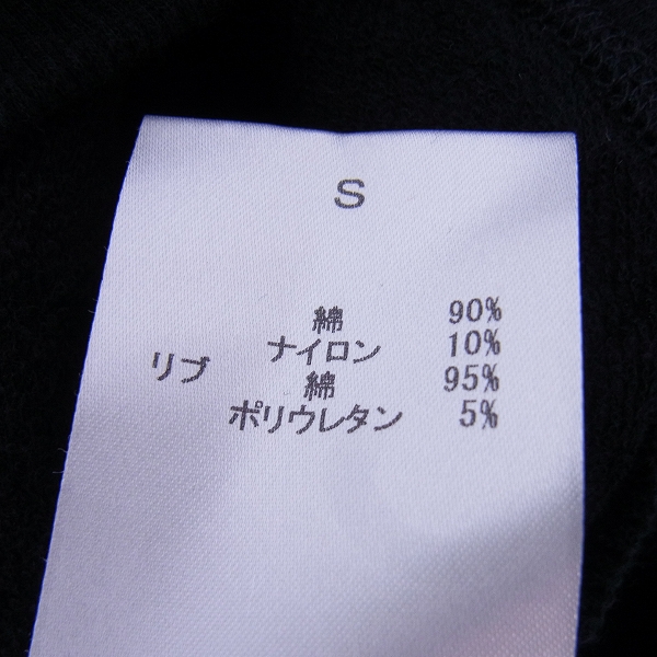 実際に弊社で買取させて頂いたROEN/ロエン スワロフスキー/スカル ジップアップ フードパーカー Sの画像 3枚目