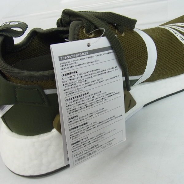 実際に弊社で買取させて頂いた【未使用】adidas×White Mountaineering//アディダスオリジナルス×ホワイトマウンテニアリング  CG3649/27.5の画像 6枚目