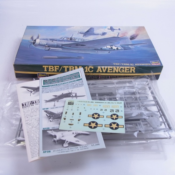 実際に弊社で買取させて頂いた★ハセガワ 1/72 C-1 チャーリーワン/川西N1K1水上戦闘機 強風等 6点おまとめの画像 4枚目