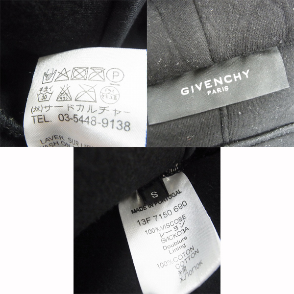 実際に弊社で買取させて頂いたGIVENCHY/ジバンシィ 13AW ビスコース サイドジップパーカー 13F 7150 690/Sの画像 3枚目