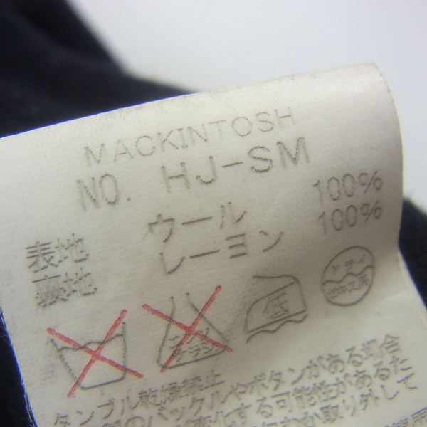 実際に弊社で買取させて頂いたMACKINTOSH/マッキントッシュ ダブルロングPコート/ネイビー/40の画像 4枚目