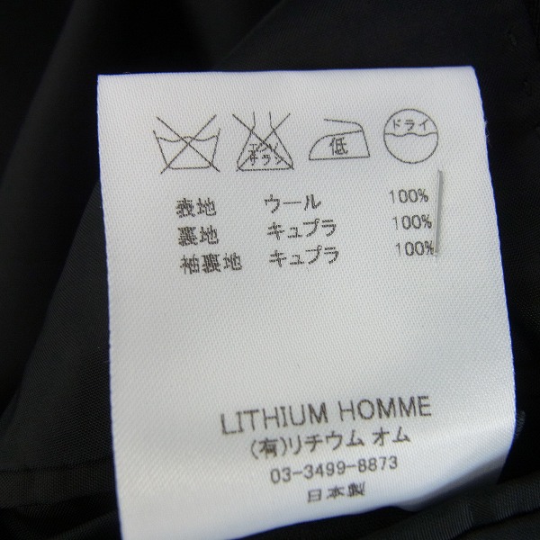 実際に弊社で買取させて頂いたLITHIUM HOMME/リチウムオム 1B ジャケット/パンツ セットアップ 44/46の画像 4枚目