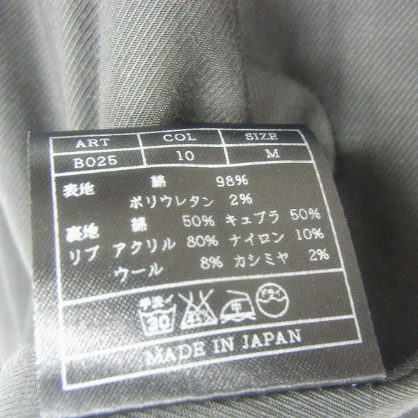 実際に弊社で買取させて頂いたAKM/エイケイエム PREVIOUS COLLECTION B025 スイングトップ ジャケット/Mの画像 4枚目