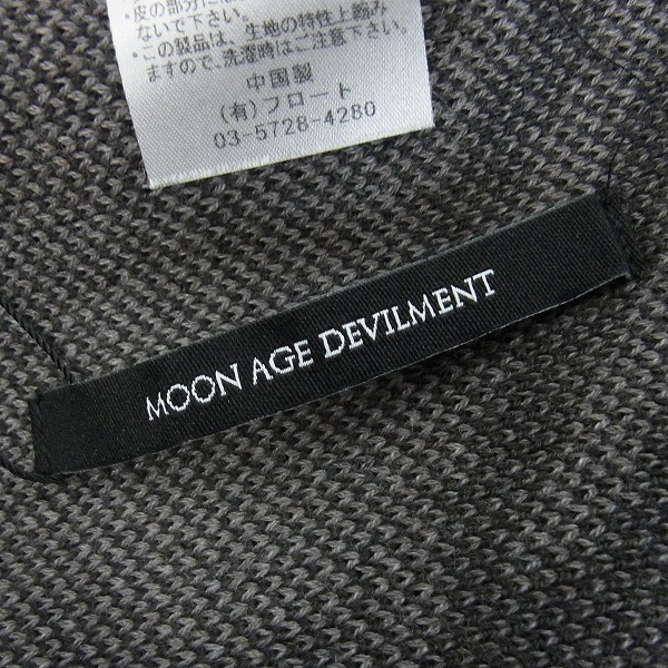 実際に弊社で買取させて頂いた【未使用】Moonage Devilment/ムーンエイジデビルメント シェパードチェックポンチョ/mac-0275/Fの画像 2枚目