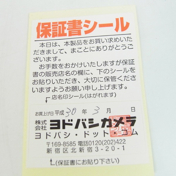 実際に弊社で買取させて頂いたCITIZEN/シチズン プロマスター AIR DIVER'S/エアダイバーズ 200M PMD56-3081 H112-T016651の画像 4枚目