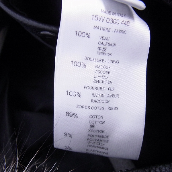 実際に弊社で買取させて頂いたGIVENCHY/ジバンシー ラクーンファー ジャケット/ブルゾン 46の画像 3枚目