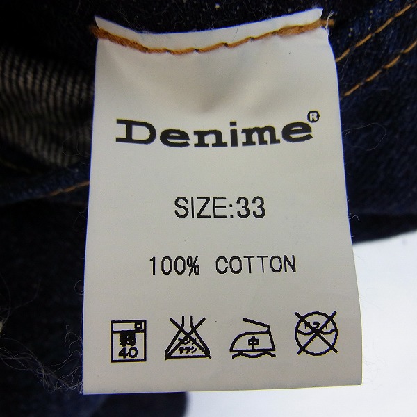 実際に弊社で買取させて頂いたDENIME/ドゥニーム XX ワンウォッシュ 14オンス セルビッチデニム/33の画像 4枚目