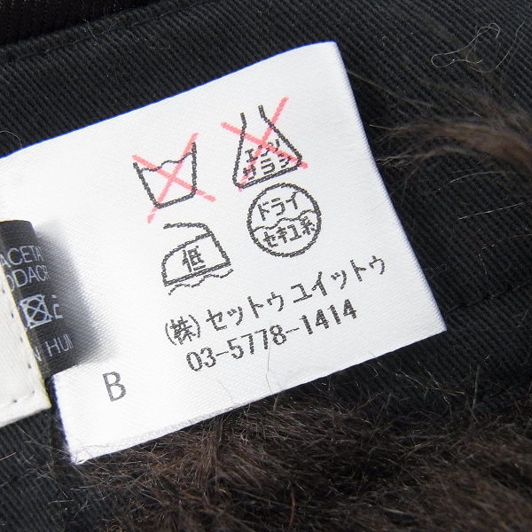 実際に弊社で買取させて頂いたDries Van Noten/ドリスヴァンノッテン 16AW フェイクファーストール/マフラー  の画像 2枚目