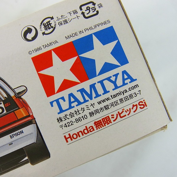 実際に弊社で買取させて頂いた【未組立】TAMIYA/タミヤ 1/24 HONDA/ホンダ 無限シビックSi Gr.Aレーシングの画像 3枚目