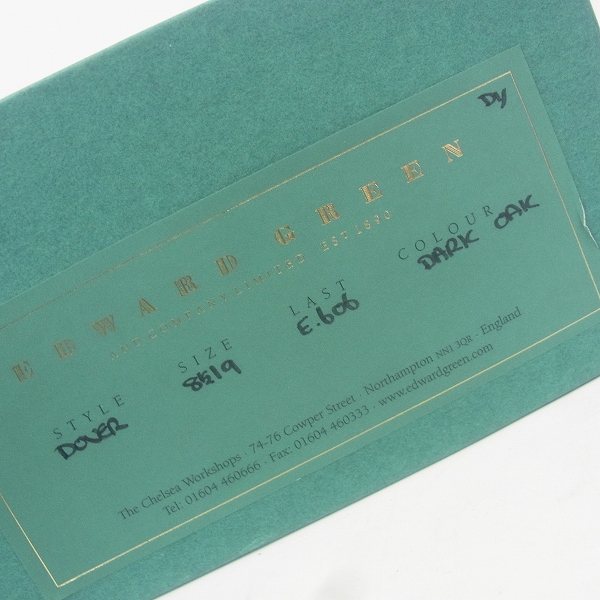 実際に弊社で買取させて頂いたEDWARD GREEN/エドワードグリーン DOVER/ドーバー E606/8.5の画像 7枚目