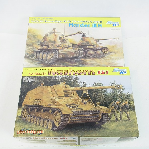 実際に弊社で買取させて頂いた【未組立】ドラゴン 1/35 ドイツ ナースホルン 3in1/対戦車自走砲マーダーⅢ H型 2点セット