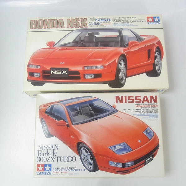 実際に弊社で買取させて頂いた【未組立】タミヤ 1/24 ホンダ NSX / ニッサン フェアレディZ 300ZX 2点セット