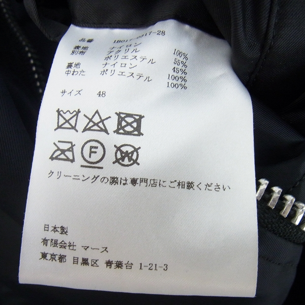実際に弊社で買取させて頂いたJOHN LAWRENCE SULLIVAN/ジョンローレンスサリバン FUR BACK BOMBER JACKET /48の画像 3枚目