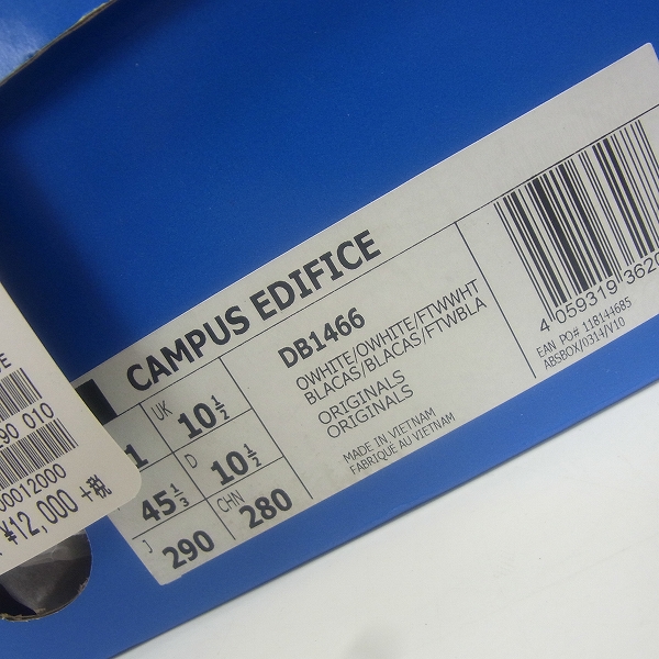 実際に弊社で買取させて頂いたadidas CAMPUS/アディダス キャンパス EDIFICE/エディフィス DB1466/29の画像 7枚目