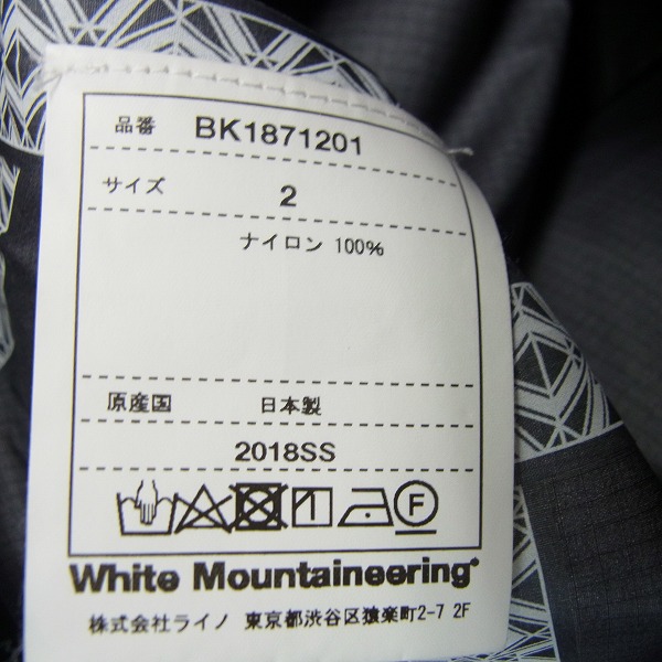 実際に弊社で買取させて頂いたWhite Mountaineering/ホワイトマウンテニアリング gore-tex nylon taffeta ジャケット BK1871201 /2の画像 3枚目