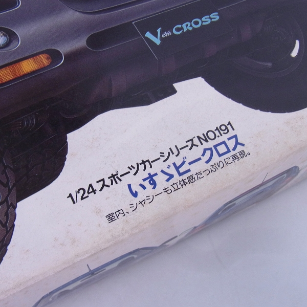 実際に弊社で買取させて頂いた【未組立】タミヤ 1/24 トヨタ ランドクルーザー80/いすゞ ビークロス 2点セットの画像 2枚目