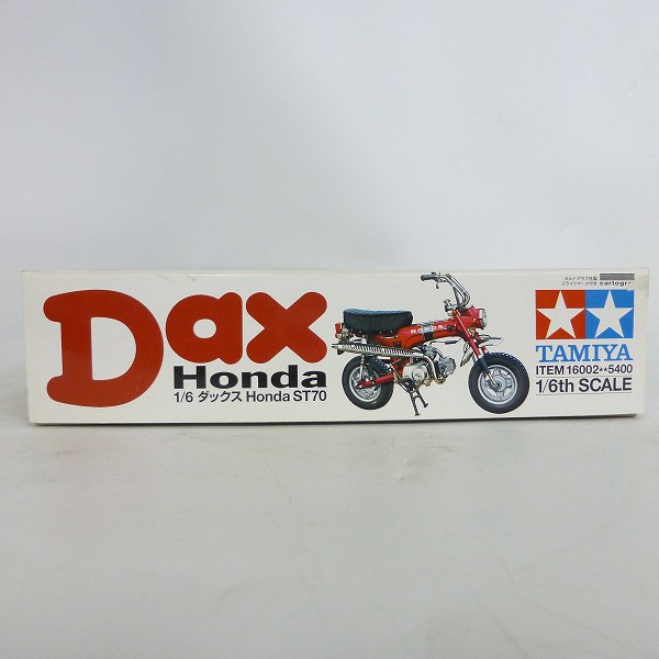 未組立】TAMIYA/タミヤ 1/6 HONDA DAX/ダックス ST70 cartograf/カルトグラフの買取実績 - ブランド買取専門店リアクロ